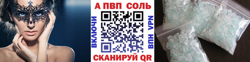 Купить закладки Донской А ПВП мука