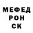 Первитин витя misky Loo
