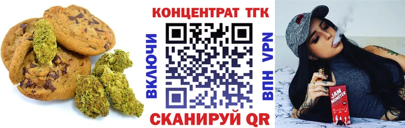 Cannafood конопля  Купить закладки  Донской 