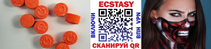 ЭКСТАЗИ louis Vuitton  Купить закладки  Донской 