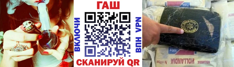 Купить  Донской  Гашиш гарик 