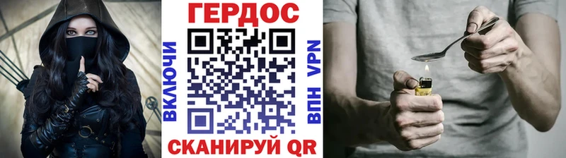 Героин Афган  Купить закладки  Донской 