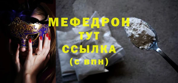 мефедрон Касимов