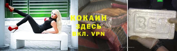 мефедрон Касимов