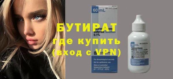 дистиллят марихуана Карталы