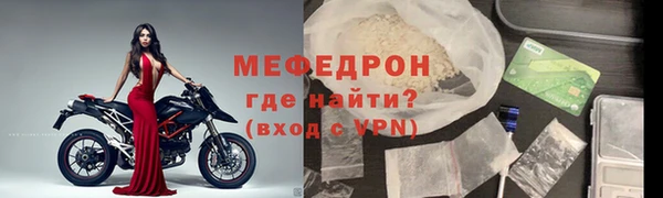 мефедрон Касимов