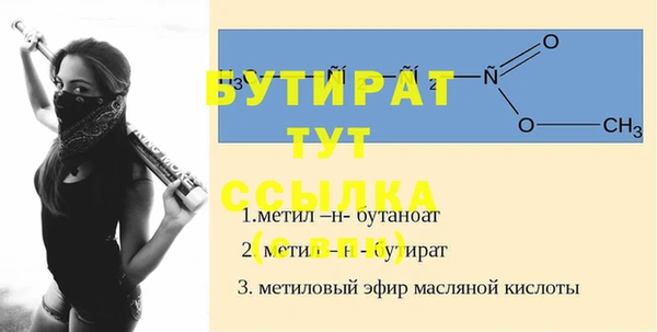 дистиллят марихуана Карталы