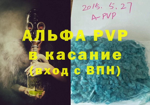 мефедрон Касимов