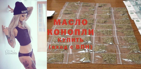 дистиллят марихуана Карталы
