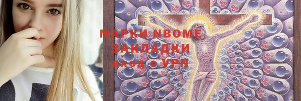мефедрон Касимов