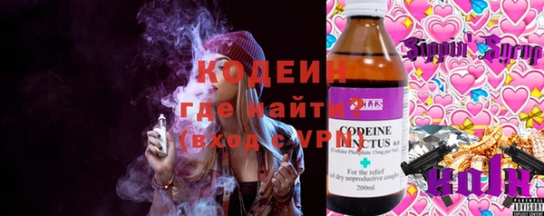 мефедрон Касимов