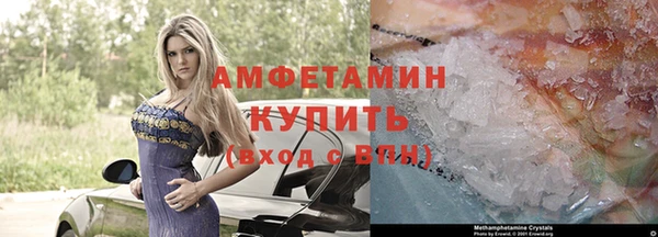 мефедрон Касимов