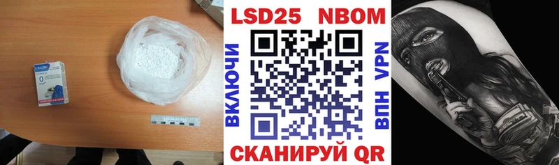Купить где  Донской  Лсд 25 экстази ecstasy 