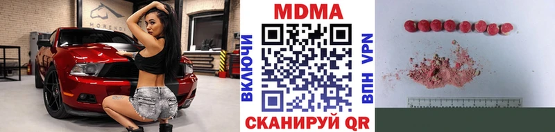 МДМА crystal  Купить закладки  Донской 