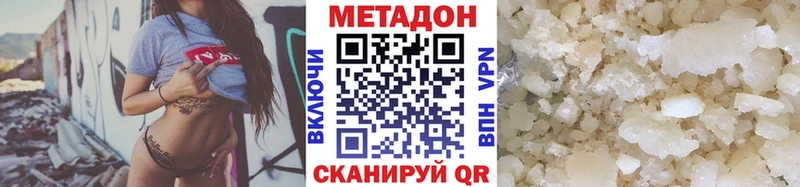 Метадон белоснежный  Купить закладки  Донской 
