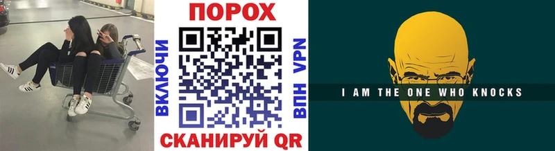 Купить  Донской  Первитин мет 