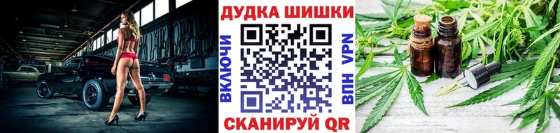 МАРИХУАНА сатива  Купить где  Донской 